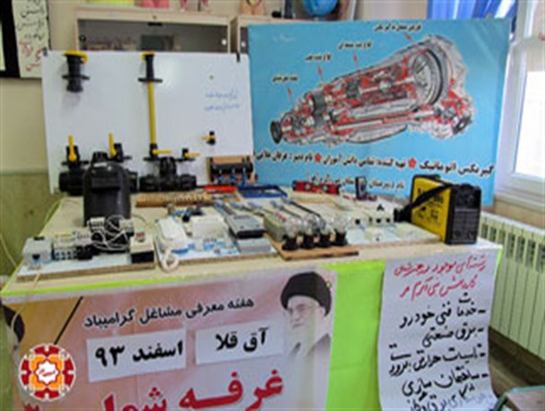 افتتاح نمایشگاه هنرهای دستی به مناسبت هفته مشاغل در آق قلا + تصاویر