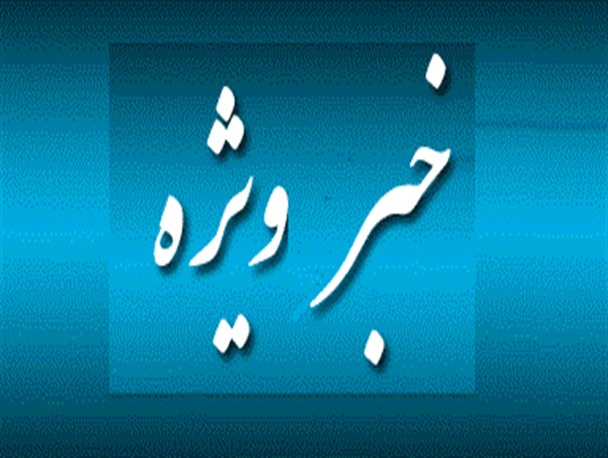 گستاخی استاد علوم سیاسی دانشگاه مازندران در توهین به نظام /امام خمینی: انقلاب فرهنگی در دانشگاه باید از اساتید منحرف آغاز شود