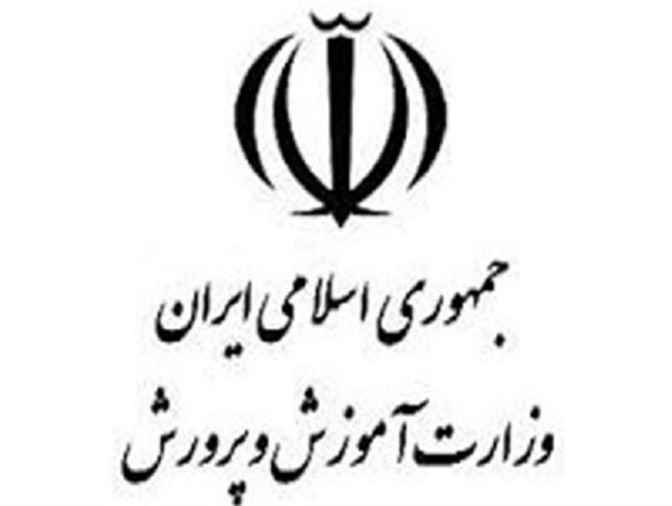 تجهیز ۲۱ آموزشگاه برای اسکان فرهنگیان و مسافران نوروزی در فریدونکنار/ ماندگاری ۷۲ ساعته مسافران در فریدونکنار