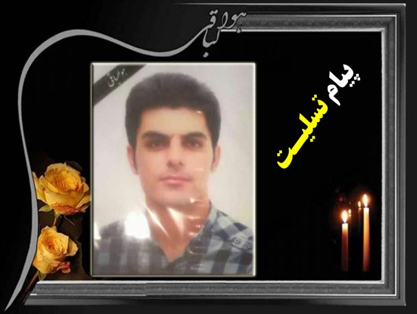 ورزشکاران شهرستان گرمه درگذشت مصطفی عادلی را تسلیت گفتند