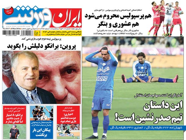 news