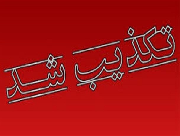 ادعای 55 هزار رای سید حسن خمینی در انتخابات خبرگان را تکذیب شد