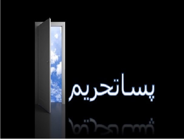 پوزخند اقتصاد بیمار ایران به برجام روحانی/ بسته های ناموفق خروج از رکود دولت