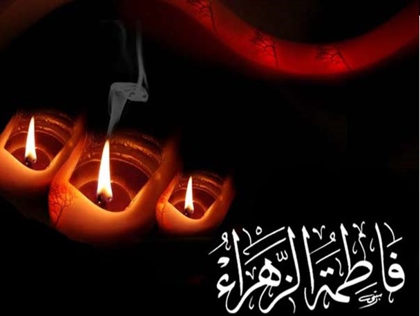 آغاز عزاداری ایام فاطمیه شهرستان بیله سوار از امروز+جدول