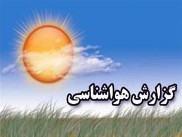 سامانه بارشی از فردا میهمان بجستانی‌ها می‌شود