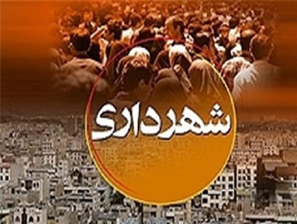 به استانداری اعتراض کنید تا پست بالاتر بگیرم