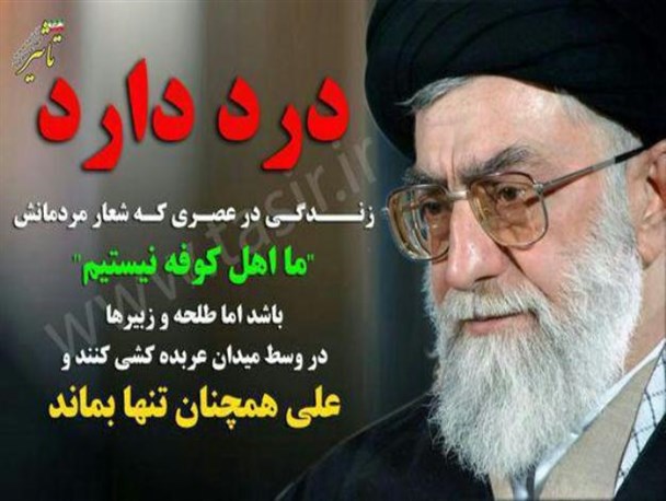 با افکار مردم صادقانه رفتار کنید
