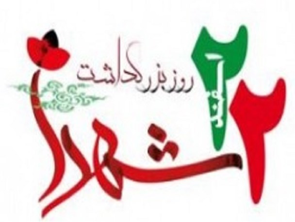 روز شهید پررنگ‌تر از گذشته شده است/ افتتاح بخشVIPبیمارستان امیرالمومنین اصفهان