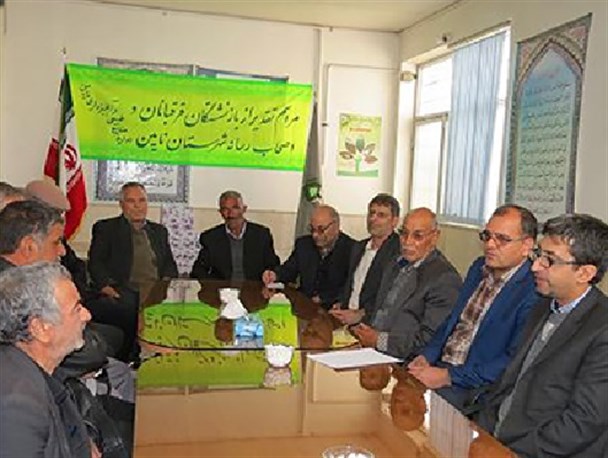تجلیل از بازنشستگان منابع طبیعی نایین/ تصاویر