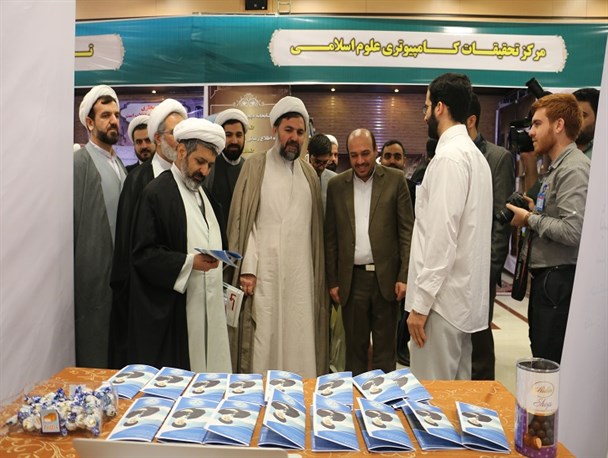 نمایشگاه فضای مجازی پاک در قم برپا شد