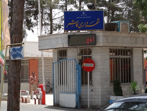 جزییاتی از بودجه پیشنهادی شهرداری کاشمر برای سال ۹۶