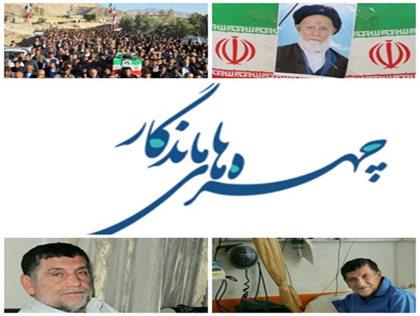 ماندگارترین چهره های سرشناس سال95 لنده که رجعتی ابدی کردند+تصاویر