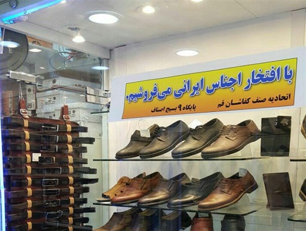 اقدام تحسین برانگیز قمی ها درآستانه عید نوروز+عکس