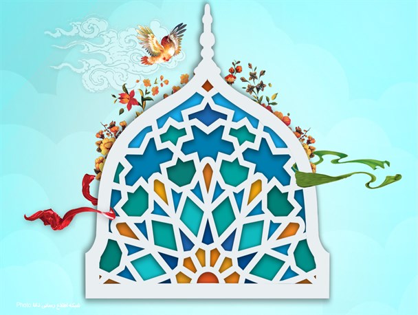 پوستر/سالروز تاسیس کانونهای فرهنگی هنری مساجد کشور