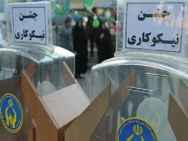 زنگ جشن نیکوکاری در مدارس بروجن نواخته شد/توزیع 9 هزار قلک بین دانش آموزان