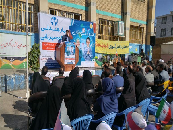 جشن نیکوکاری در لرستان آغاز شد/120 پایگاه کمک های مردمی را جمع آوری می کنند