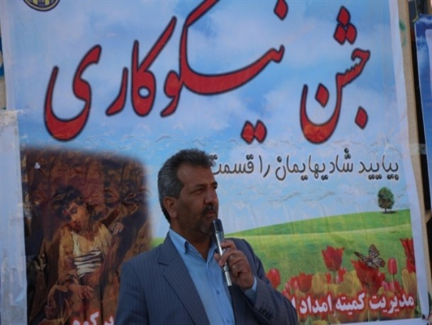 جشن نیکوکاری در مدارس زیرکوه برگزار شد