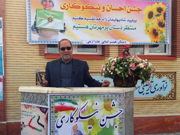 جشن نیکوکاری نماید مهرورزی و نوعدوستی است