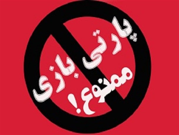 فشار رئیس دفتر برای استخدام همسر