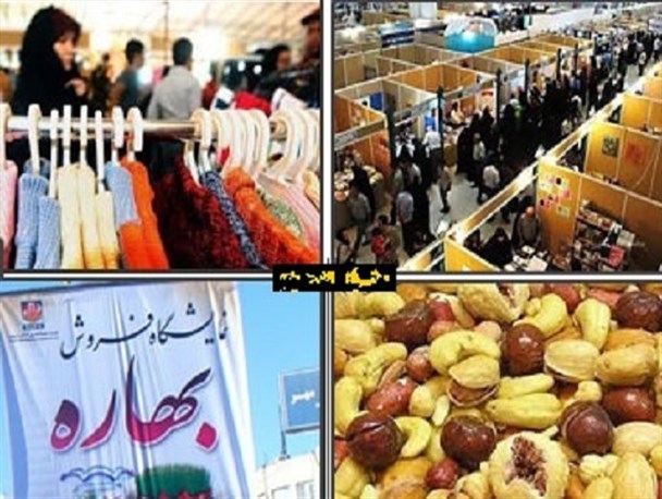 نمایشگاه فروش بهاره کمر بازاری‌های جغتای را می‌شکند