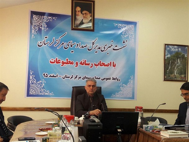نظام سلطه جنگ نرم را اولویت خود می داند/ تولید و پخش 20 مستند اقتصادی مقاومتی در سیمای لرستان