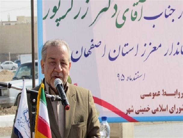 استاندار اصفهان اولین جدول گذاری آغاز عملیات عمرانی منظریه خمینی شهر را بنا گذاشت