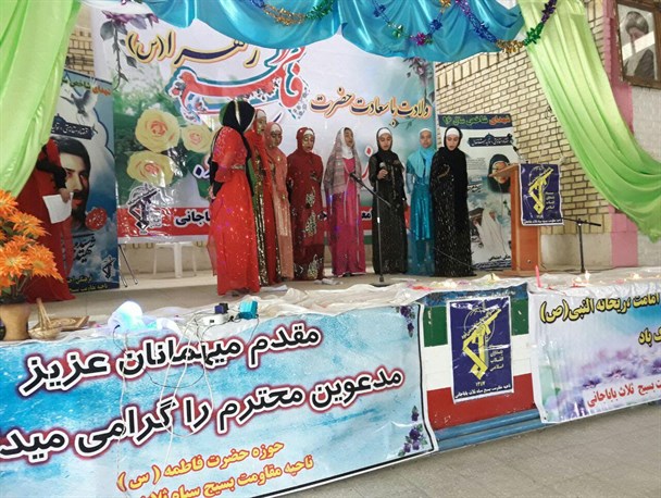 مراسم میلاد حضرت فاطمه (س) در ثلاث باباجانی برگزار شد+ تصویر