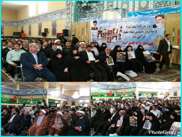 کنگره شهدای بهارستان در شهرگلستان برگزار شد