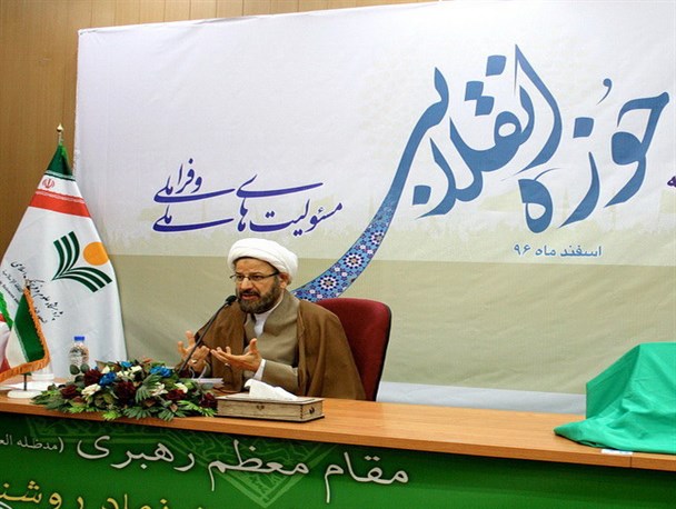 صیانت از گفتمان انقلاب اسلامی، مهم ترین رسالت حوزه انقلابی است