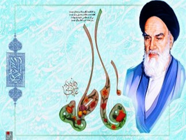 تقارن ۲ ولادت مبارک
