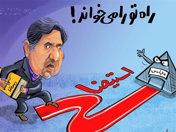 وزیر فداکار