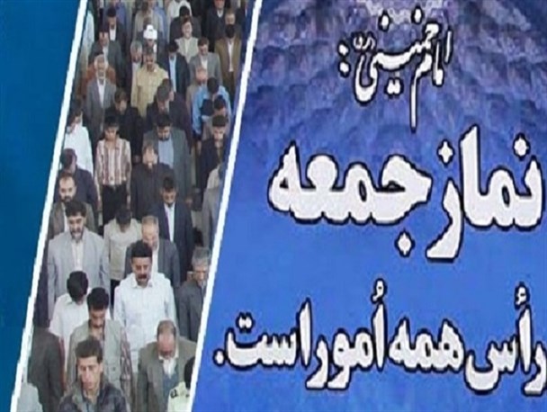 انقلاب اسلامی ادامه حکومت علی(ع) است/ نقش بانوان در حمایت از انقلاب اسلامی همانند حضرت زهرا(س) است