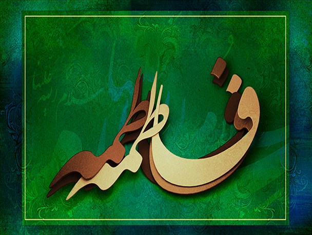 ایهاالناس! برای او جوابی پیدا کنیم