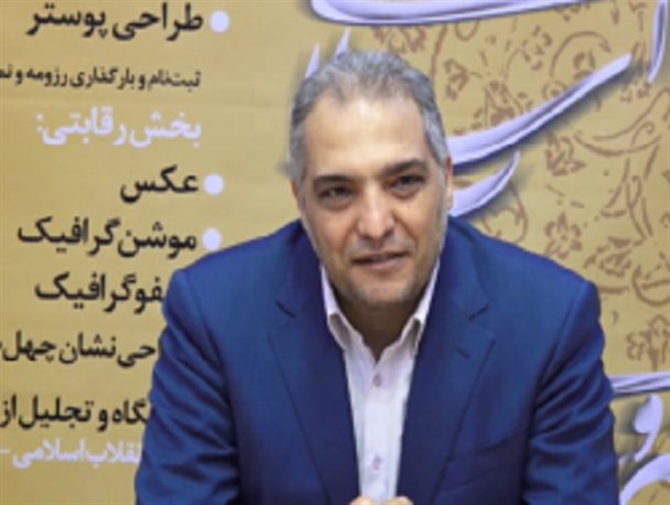 2676 اثر به هنرواره ملی انقلاب اسلامی روایت ایرانی ارسال شده است