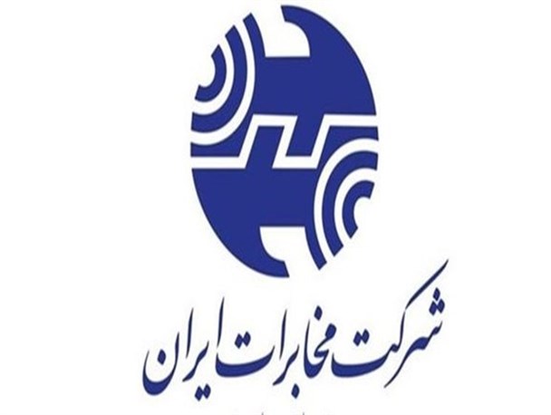 اختصاص ۱۰۰ گیگابایت اینترنت رایگان به مشتریان