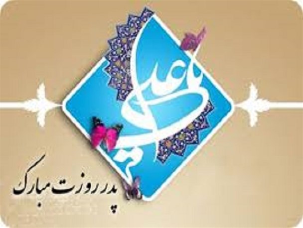 هدیه ای از همدان به یزد برای یکی از بهترین پدران جانباز سرزمین