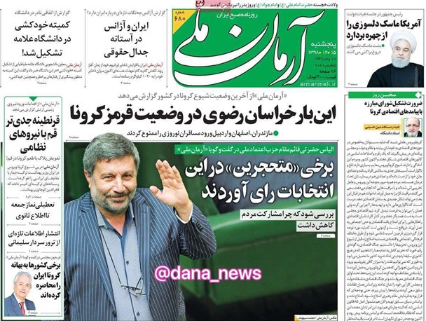 news