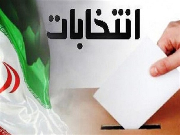 اعضای هیات نظارت بر انتخابات فریدونکنار مشخص شدند