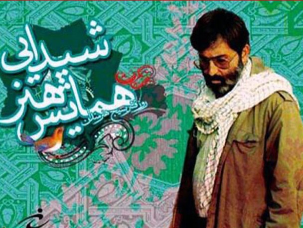 همایش هنر شیدایی در یزد برگزار می شود/تجلیل از فعالان بسیجی در عرصه هنر