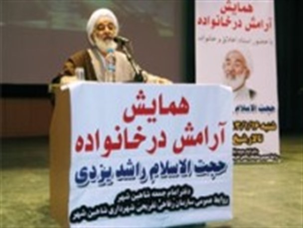 بیشتر جوانان از بیم آینده ازدواج نمی کنند