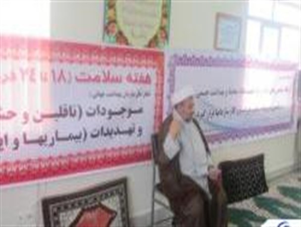 آغازبرنامه های هفته سلامت در سپاه اصلاندوز + عکس