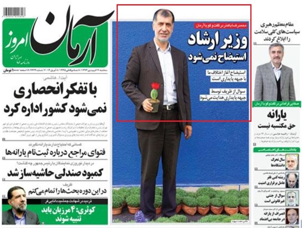 news