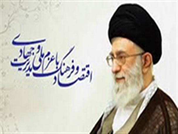 چرا سال اقتصاد و فرهنگ؟