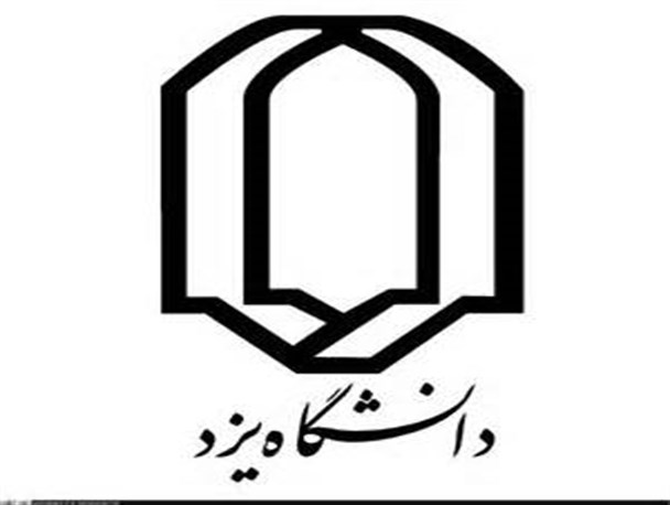 ارزیابی مرکز مشاوره دانشگاه یزد از وضعیت سلامت در این دانشگاه