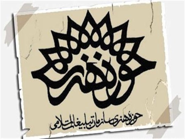 حوزه هنری به دنبال کارهای ویترینی نیست