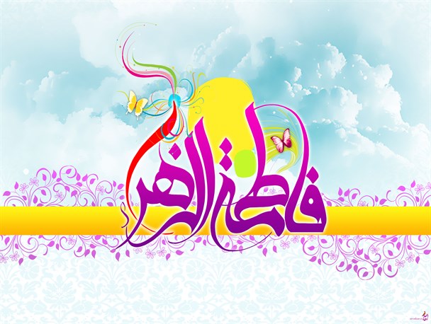 جشن گرامی داشت مقام مادر در شازند برگزار می شود