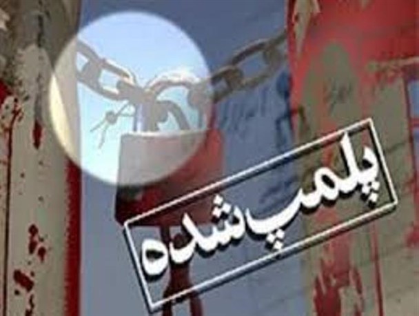 25 پرونده تخلف صنفی در گرمه تشکیل شد