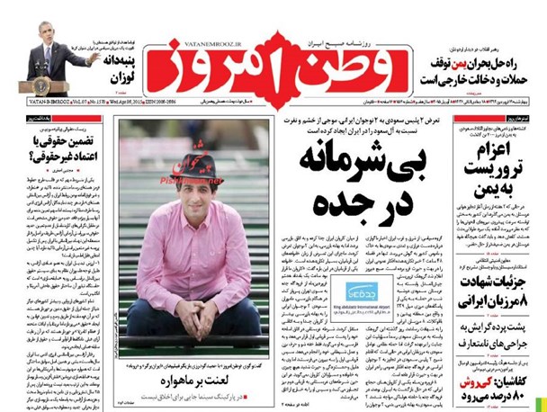 news