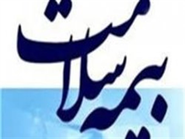 ثبت نام 52 هزار نفر در بیمه سلامت استان/ امسال برای پوشش بیمه ای اتباع خارجی با کشورهای همسایه رایزنی می‌کنیم