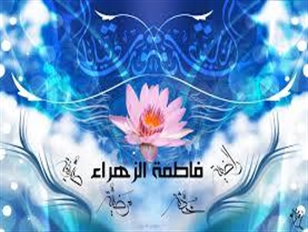 ویژه‌برنامه میلاد حضرت زهرا(س) در بقعه قیدارنبی(ع) برگزار می‎شود